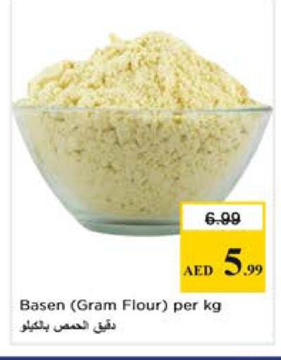 available at نستو هايبرماركت in الإمارات العربية المتحدة , الامارات - دبي