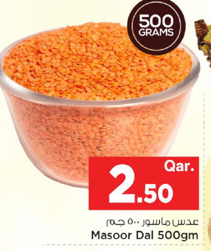 available at مارك & سيف in قطر - الشحانية