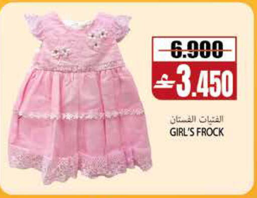 available at سما هايبر ماركت in عُمان - مسقط‎
