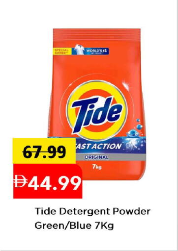 available at Mark & Save in UAE - Abu Dhabi