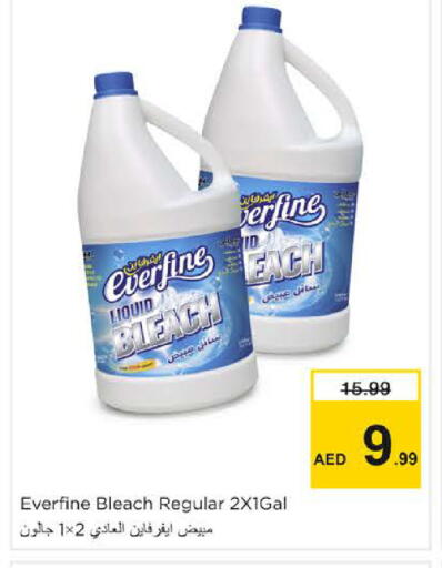 available at Nesto Hypermarket in UAE - Dubai