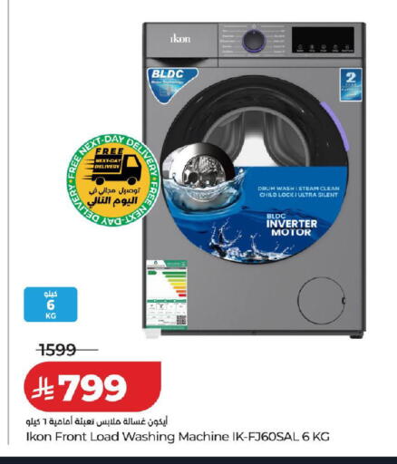 available at LULU Hypermarket in KSA, Saudi Arabia, Saudi - Riyadh