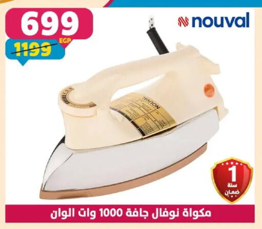 available at سنتر شاهين in Egypt - القاهرة
