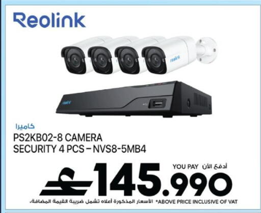 available at Sharaf DG  in Oman - Muscat