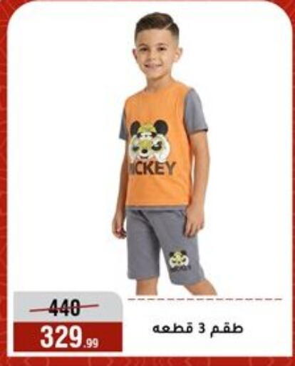 available at Al Morshedy  in Egypt - Cairo
