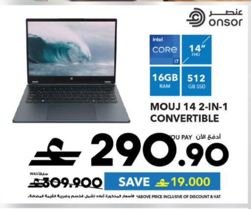 available at Sharaf DG  in Oman - Muscat