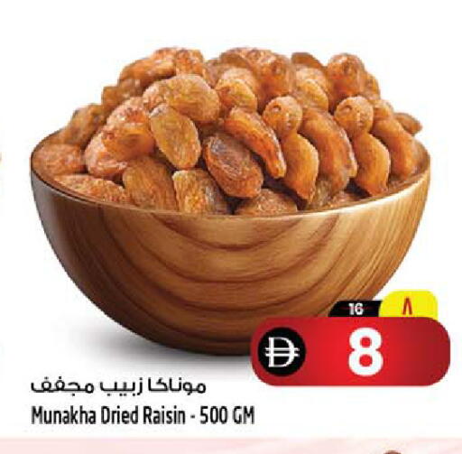 available at SAFARI HYPERMARKET  in UAE - Ras al Khaimah