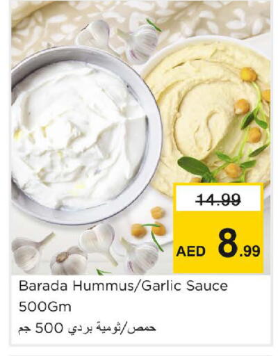Garlic available at Nesto Hypermarket in UAE - Sharjah / Ajman