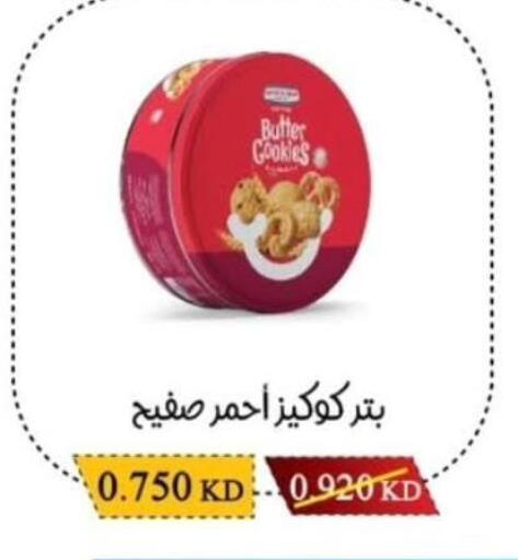 available at Salwa Co-Operative Society  in Kuwait - Jahra Governorate