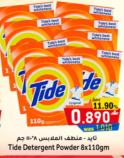 available at Al Qoot Hypermarket in Oman - Muscat