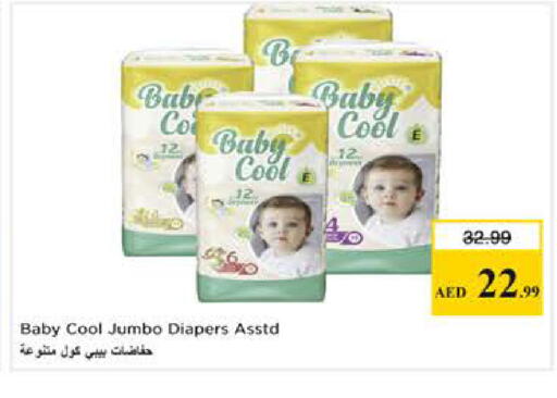 available at نستو هايبرماركت in الإمارات العربية المتحدة , الامارات - الشارقة / عجمان