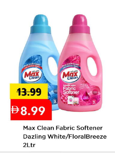 available at Mark & Save in UAE - Abu Dhabi