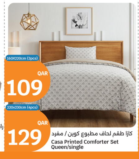 available at سيتي هايبرماركت in قطر - الوكرة