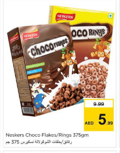 available at Nesto Hypermarket in UAE - Dubai