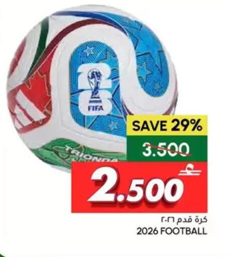 available at الميرة in عُمان - مسقط‎