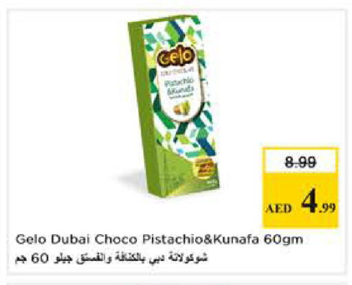 available at Nesto Hypermarket in UAE - Sharjah / Ajman