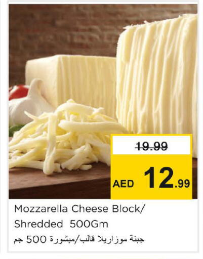 available at Nesto Hypermarket in UAE - Sharjah / Ajman