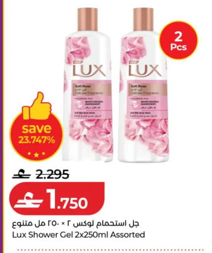 available at لولو هايبر ماركت in عُمان - مسقط‎