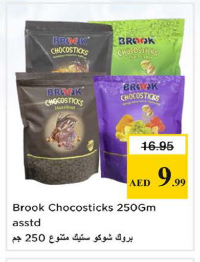 available at Nesto Hypermarket in UAE - Sharjah / Ajman