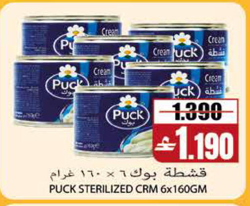 available at Sama Hypermarket in Oman - Muscat