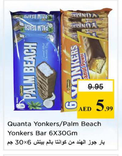 available at Nesto Hypermarket in UAE - Sharjah / Ajman