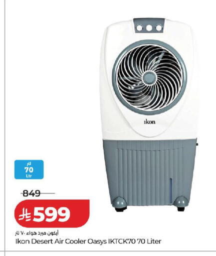 available at LULU Hypermarket in KSA, Saudi Arabia, Saudi - Yanbu
