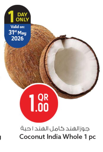 Coconut from India available at سفاري هايبر ماركت in قطر - أم صلال