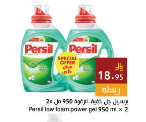 available at Hala Markets in KSA, Saudi Arabia, Saudi - Dammam