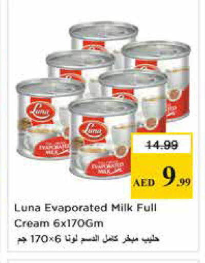 available at Nesto Hypermarket in UAE - Sharjah / Ajman