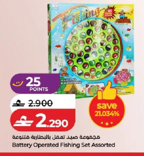 available at لولو هايبر ماركت in عُمان - صُحار‎