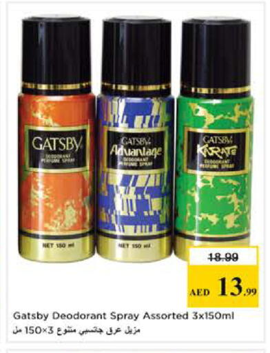 available at Nesto Hypermarket in UAE - Sharjah / Ajman
