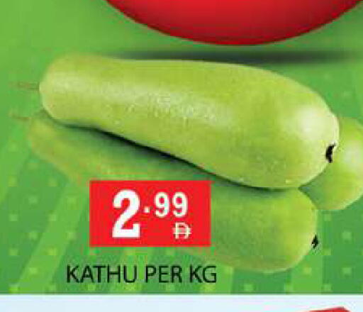 available at Zain Mart Supermarket in UAE - Ras al Khaimah