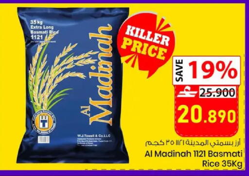 available at نور هايبرماركت in عُمان - مسقط‎