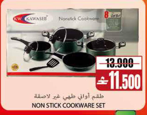 available at Sama Hypermarket in Oman - Sohar
