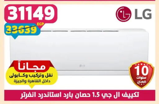 available at سنتر شاهين in Egypt - القاهرة
