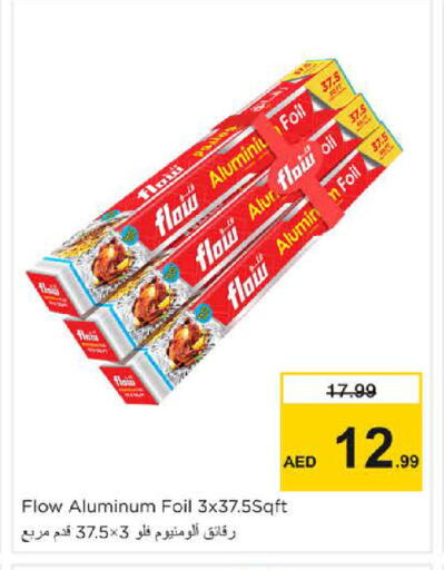 available at Nesto Hypermarket in UAE - Dubai