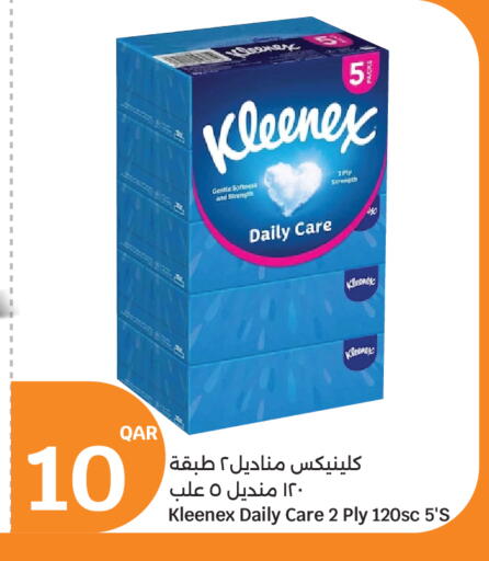 available at City Hypermarket in Qatar - Al Shamal
