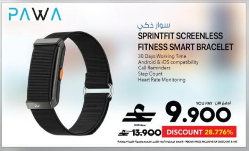 available at Sharaf DG  in Oman - Muscat