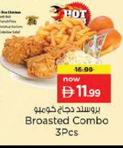 available at Nesto Hypermarket in UAE - Dubai