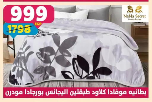 available at سنتر شاهين in Egypt - القاهرة