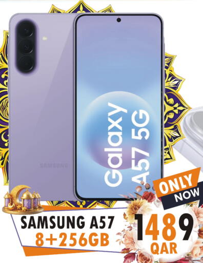 available at البلدي اليوم in قطر - الشحانية