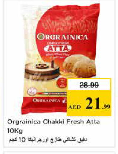 available at Nesto Hypermarket in UAE - Sharjah / Ajman