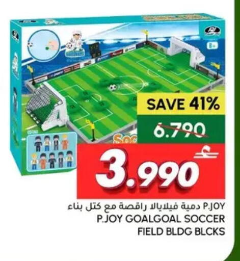 available at الميرة in عُمان - مسقط‎