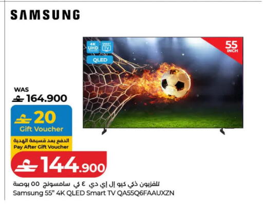 available at Lulu Hypermarket  in Oman - Muscat