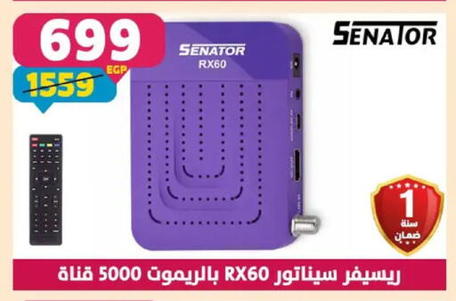 available at Shaheen Center in Egypt - Cairo
