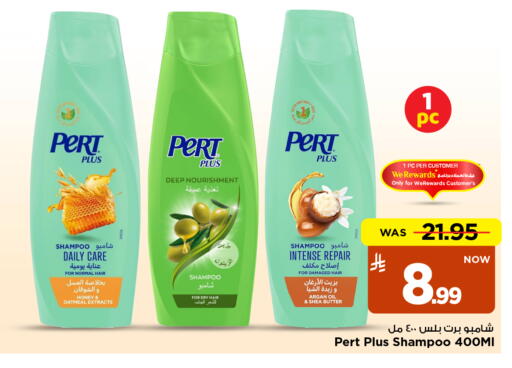 available at Mark & Save in KSA, Saudi Arabia, Saudi - Riyadh