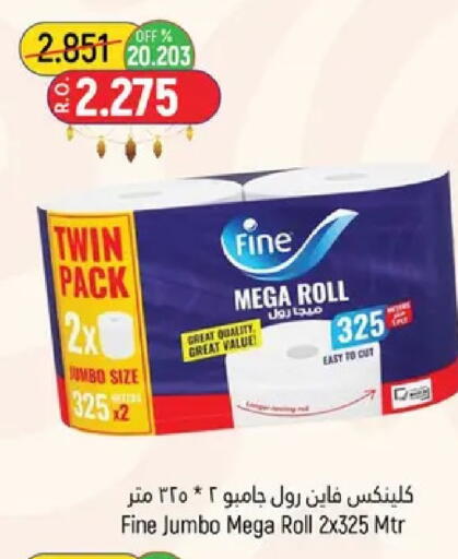available at حور العين هايبرماركت in عُمان - مسقط‎