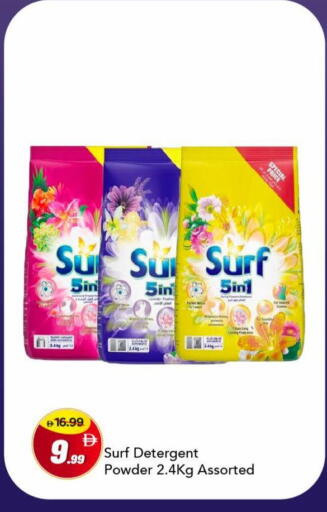 available at مارك & سيف in الإمارات العربية المتحدة , الامارات - دبي