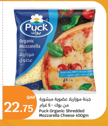 available at City Hypermarket in Qatar - Doha