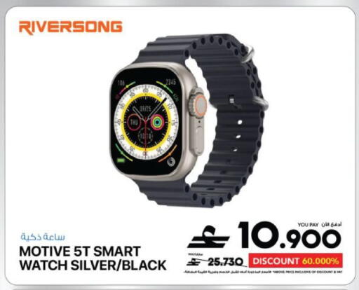 available at Sharaf DG  in Oman - Muscat